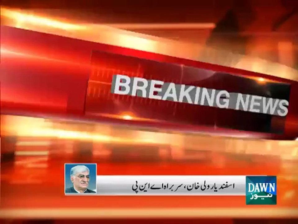 Asfandyar Wali Khan talks with Dawnnews