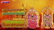 Sri Venkateswara Suprabhatam || Lord Balaji Devotional Songs || Govinda Naamalu