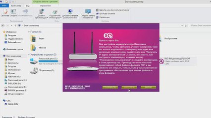 Обзор и настройка Wi-Fi роутера 3Q RN24F