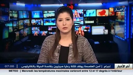 إنفجار قنبلة تقليدية الصنع في البويرة