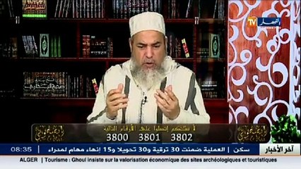 انصحوني/ الشيخ شمس الدين  : لا تخف منه واستعن عليه بالدعاء