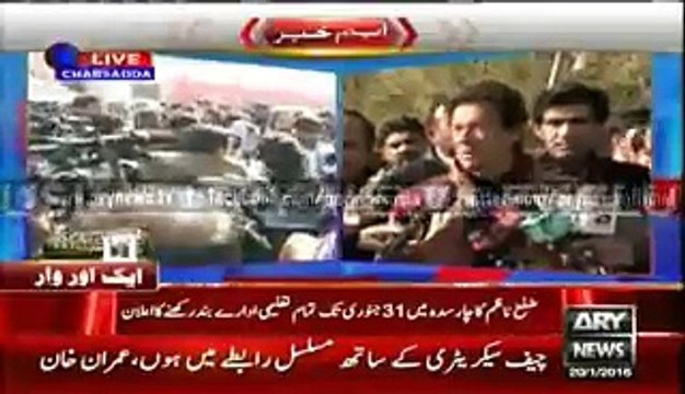 Imran Khan has strongly condemned Bacha Khan university attack
