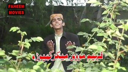 Maa Di Shan One More Beautiful Kalam By Waqar Hassan Khan Golarvi Of My New Album 0NE 2015