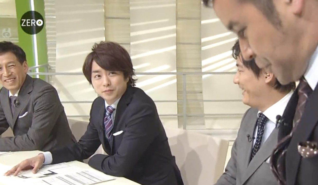 What MSN Stands For Sakurai Sho (ENG SUB)