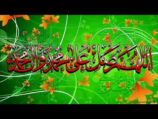 darood by abdul qayyum mehrvi 2016