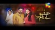 Ishq e Benaam Episode 32 Promo HUM TV Drama 21 Dec 2015