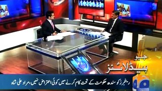 20 january 2016 Geo News Pakistan