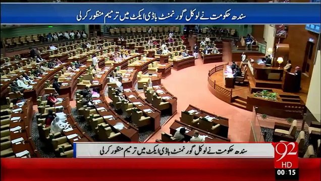 Sindh Govt Local Body Act Amendment - 20-Jan-16 - 92NewswHD