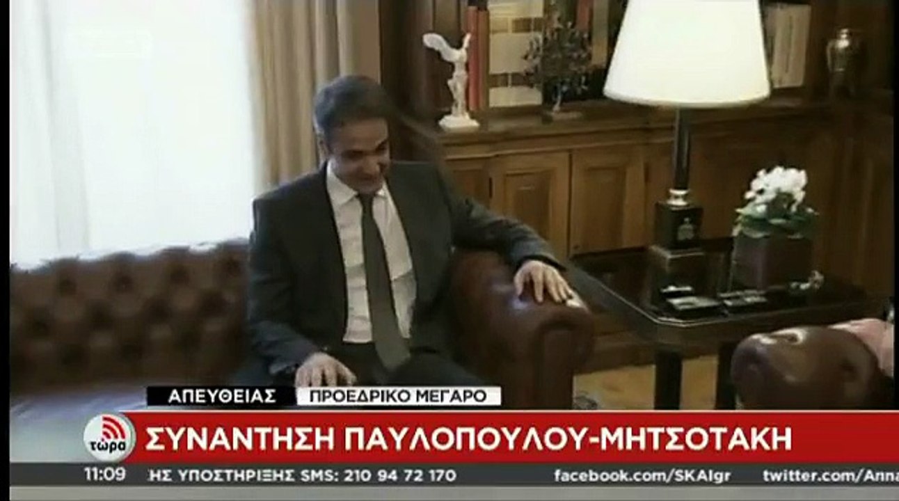 VIDEO- ΣΥΝΑΝΤΗΣΗ ΠΑΥΛΟΠΟΥΛΟΥ ΜΕ ΜΗΤΣΟΤΑΚΗ