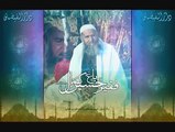 Hazrat G Bagh Hussain Kamal (R.A) Bani Sisila Awaisia Kamalia Yeh kalam Hazrat G ke Nazar