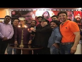 Music Launch Punjabi Movie '' Vilayatan Jatti '' | Vishwjeet | Rana Jang Bahadur | Natha.
