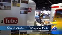 PTA Officially Unblocks Youtube in Pakistan