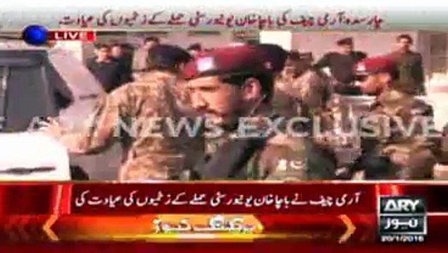 COAS visit Chirsadda Bacha khan University 20-01-2016