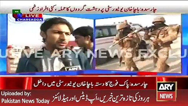 Eye-Witness-Talk-about-Bacha-Khan-University-Charsadda-attack-ary-News-Headlines-20-January-2016