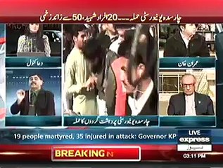 who is behind the bacha khan university attack...analyst tell
