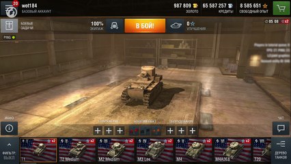 WoT Blitz. Обзор обновления 1.8