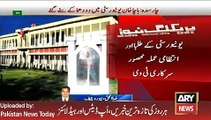 Latest News - Updates of Bacha Khan University Charsadda Under Attack - Ary News Headlines 20 January 2016