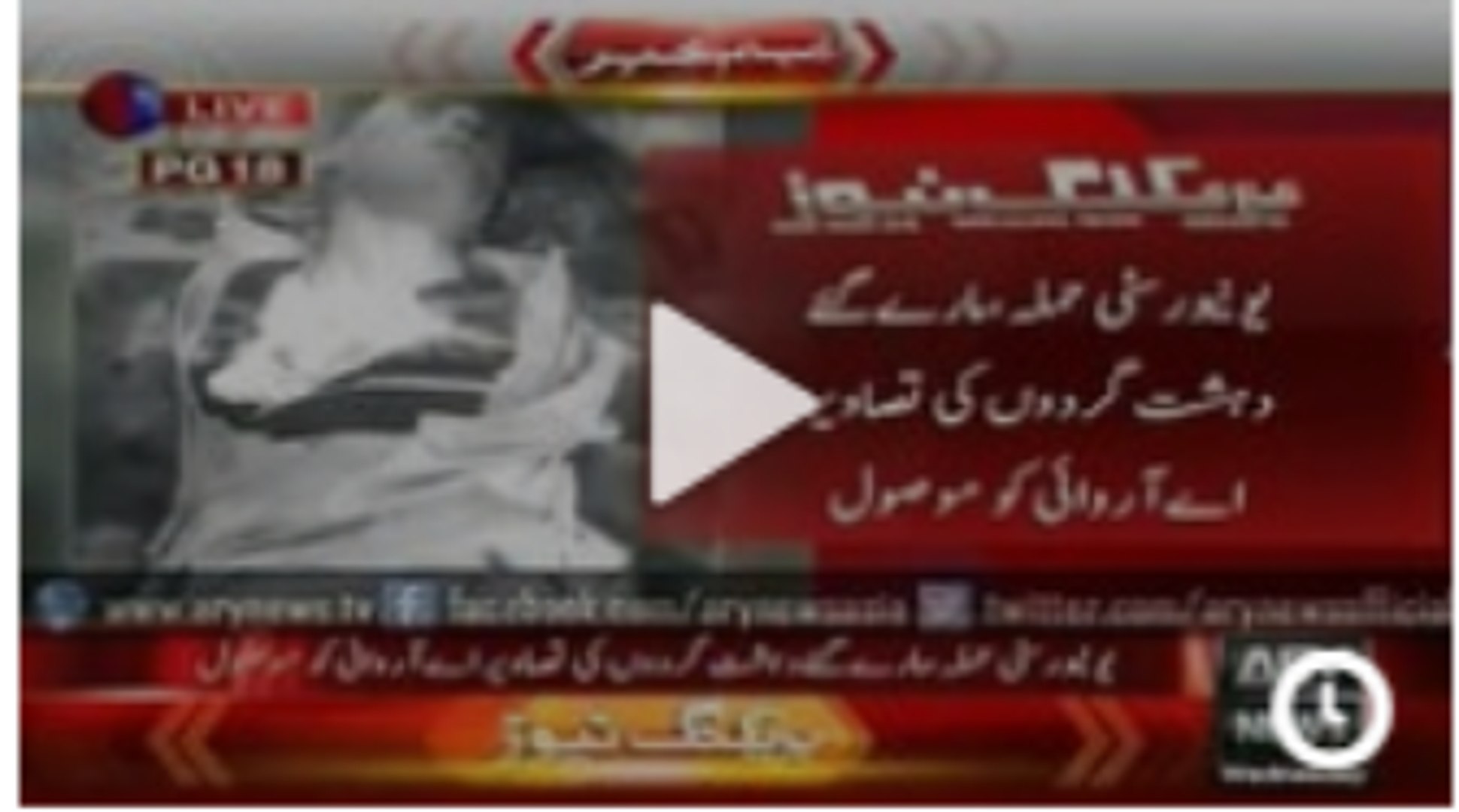 Latest News -  1200 Latest Updaes - ARY News Headlines 20 January 2016