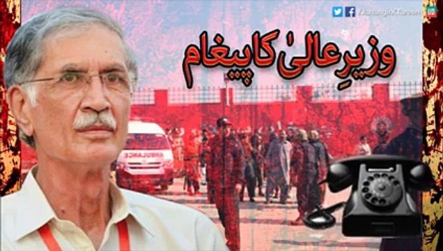 CM KPK Pervez Khattak First Media Talk After Bacha University Terrorist Attack .What He Said