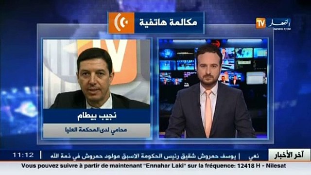 المحامي نجيب بيطام.. فرنسا تسعى لفتح تحقيق في أحداث تقنتورين في أطر قانونية