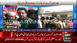 Bacha Khan university -The entry route taken by terrorists according to a eye witness
