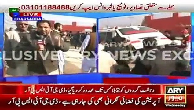 Latest News - Latest Updates Bacha Khan University Charsadda Attack - Ary News Headlines 20 January 2016