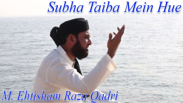 M. Ehtisham Raza Qadri - Subha Taiba Mein Hue
