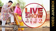 New Punjabi Songs 2016 || KHAND DI PUDI (LIVE-2) || HARJIT SIDHU & PARVEEN DARDI || VIDEO JUKEBOX