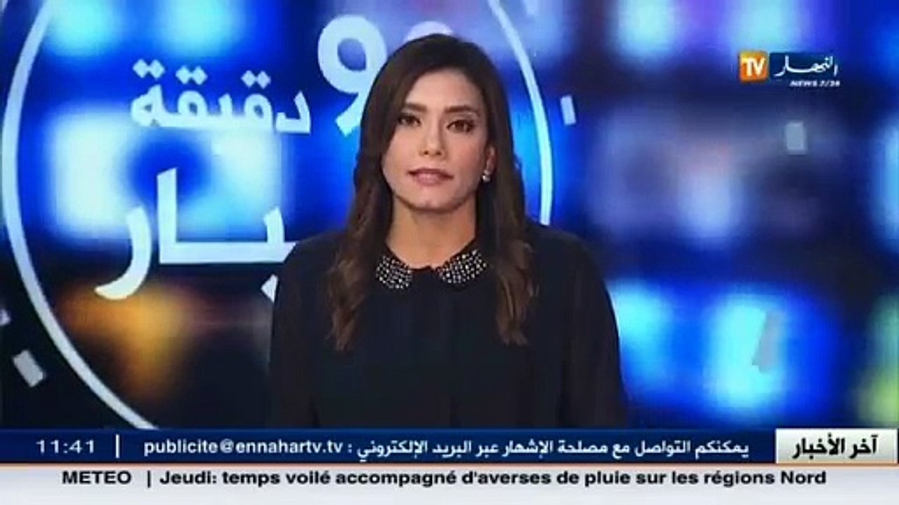 عالم المال و الأعمال في الأخبار الإقتصادية ليوم...