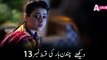 Chandan Haar Episode 13 (HD) | 11th Of January Mon-Tue at 9:00pm