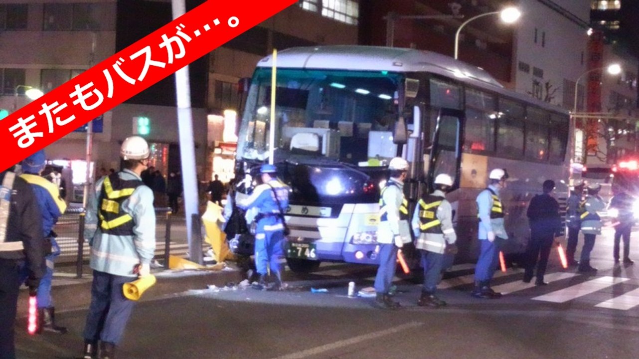 蒲田 バス 事故 - バスが単独事故、二十数人けが＝東京都大田区蒲田本町