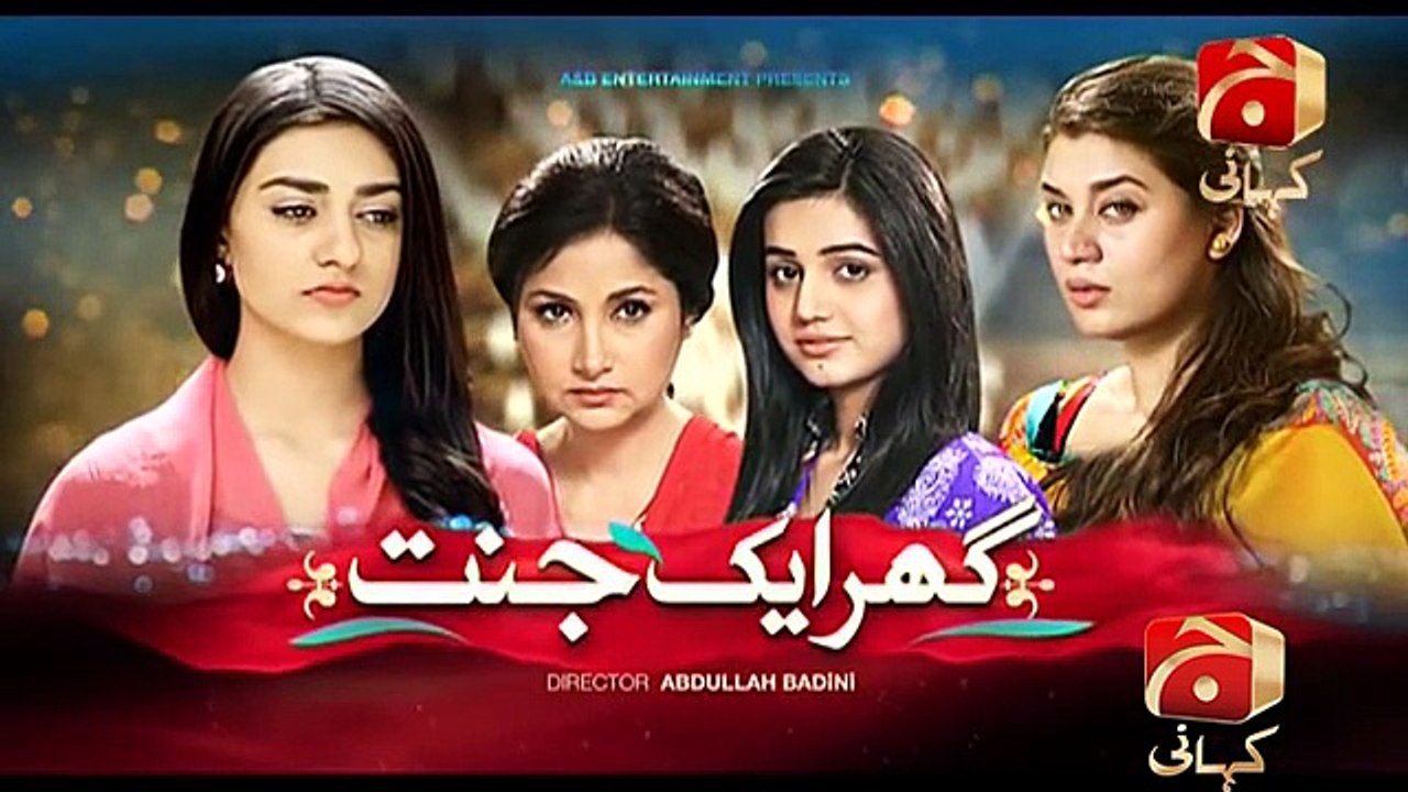 Ghar Aik Jannat - Ep 98