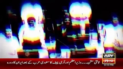 Télécharger la video: Latest News - Speker Sindh Assembly Happy To See Rauf Saddique - Ary News Headlines 20 January 2016