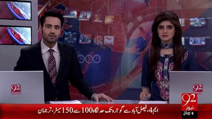 Security Froces Ka Search Operation   -20-Jan-16   -92NewsHD