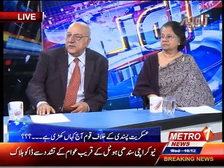 Zaviya  16-december-2015