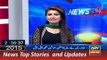 ARY News Headlines 1 January 2016, Women Celebration New Year Night in Lahore