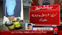 BreakingNews-Mulzim Ishaaq Say Bomb Bnanay Ka Saman Bar Amad  -20-Jan-16    -92NewsHD