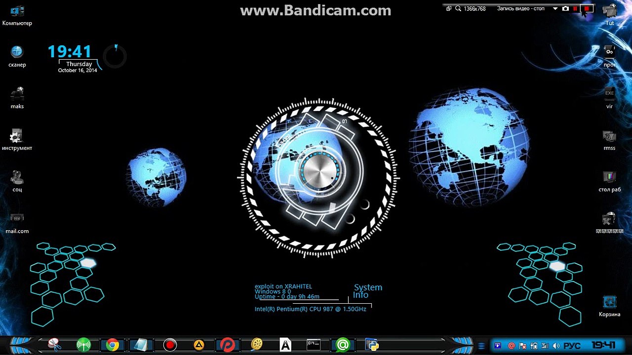 DNS
