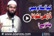 Kya Islam Main Darhi Katwana Jaiz Hai By Faiz Syed