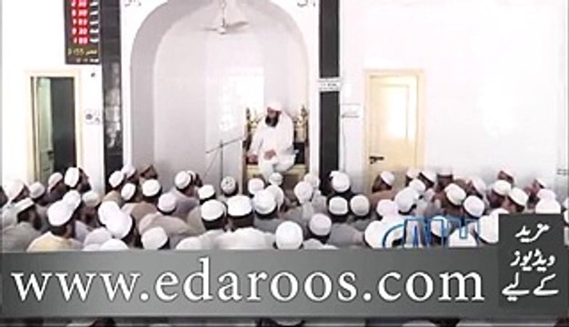 Maulana Tariq Jameel Ki Ek Khoobsoorat Naseehat