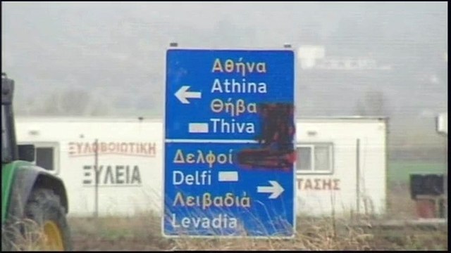 Να κόψουν την Ελλάδα στα δύο θέλουν οι Βοιωτοί. Στο μπλόκο του Αι Γιάννη ο Περιφερειάρχης Στερεάς