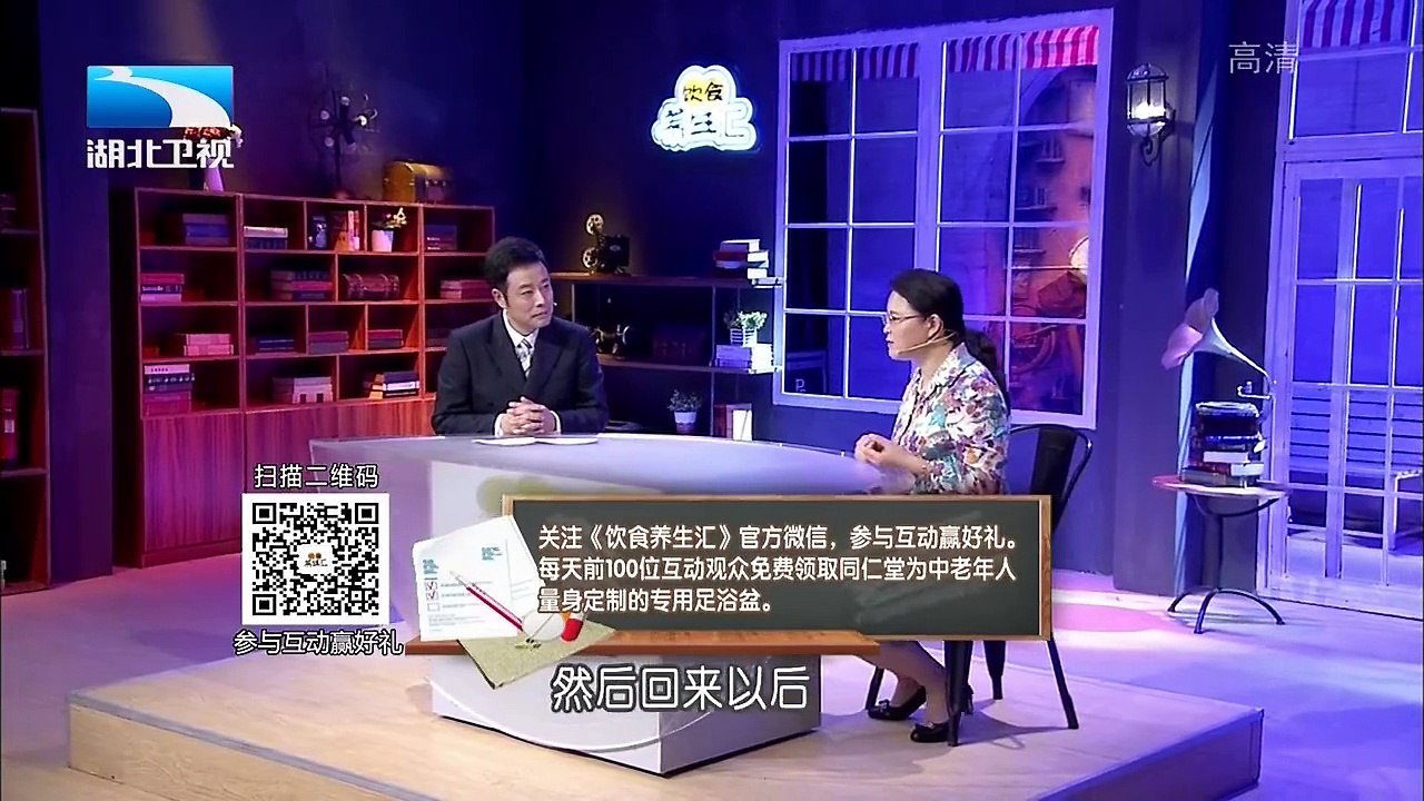 20160119 饮食养生汇  辨明病因巧治耳鸣 耳聍有保护作用不必每天掏