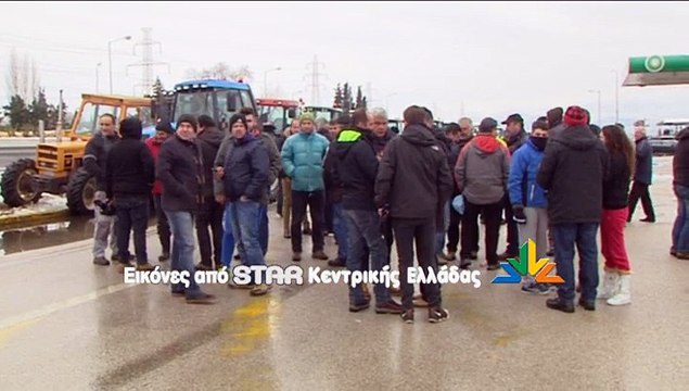 Οι αγρότες της Φθιώτιδας στο μπλόκο της Ανθήλης