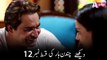 Chandan Haar Episode 12 (HD) | 5th Of January Mon-Tue at 9:00pm