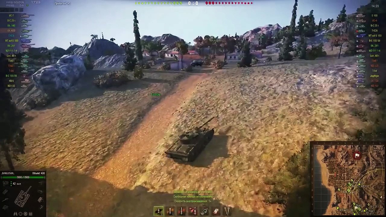Страта за минуту Халява на Южном Берегу - от Sasha BANG [World of Tanks]