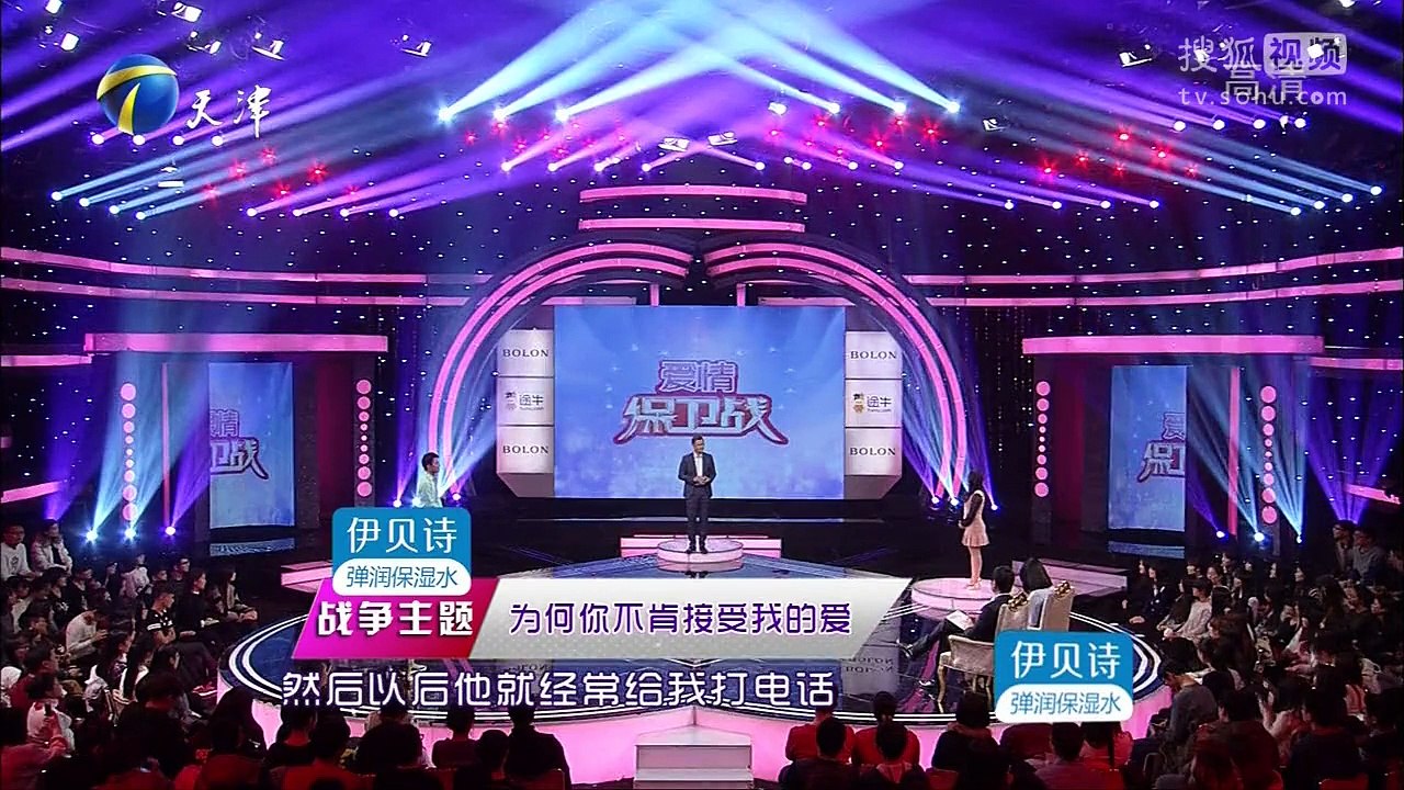 20160119 爱情保卫战 苦情的哥错把友情当爱情 直男癌虐待女友做家务