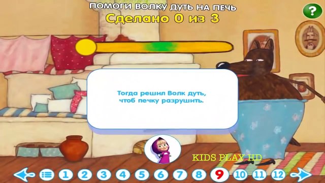 Маша и Медведь Новые Серии - Волк и Семеро Козлят - Маша и Медведь 2016 Смотреть Онлайн