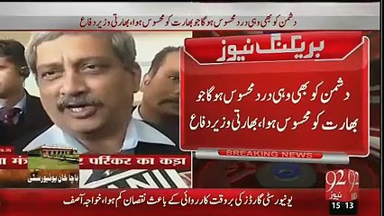 Indian Defense Minister Statement Proved India Is Behind Attack In Bacha Khan...