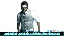 Ajith Kumar to team up with Chakri Toleti| 123 Cine news | Tamil Cinema news Online
