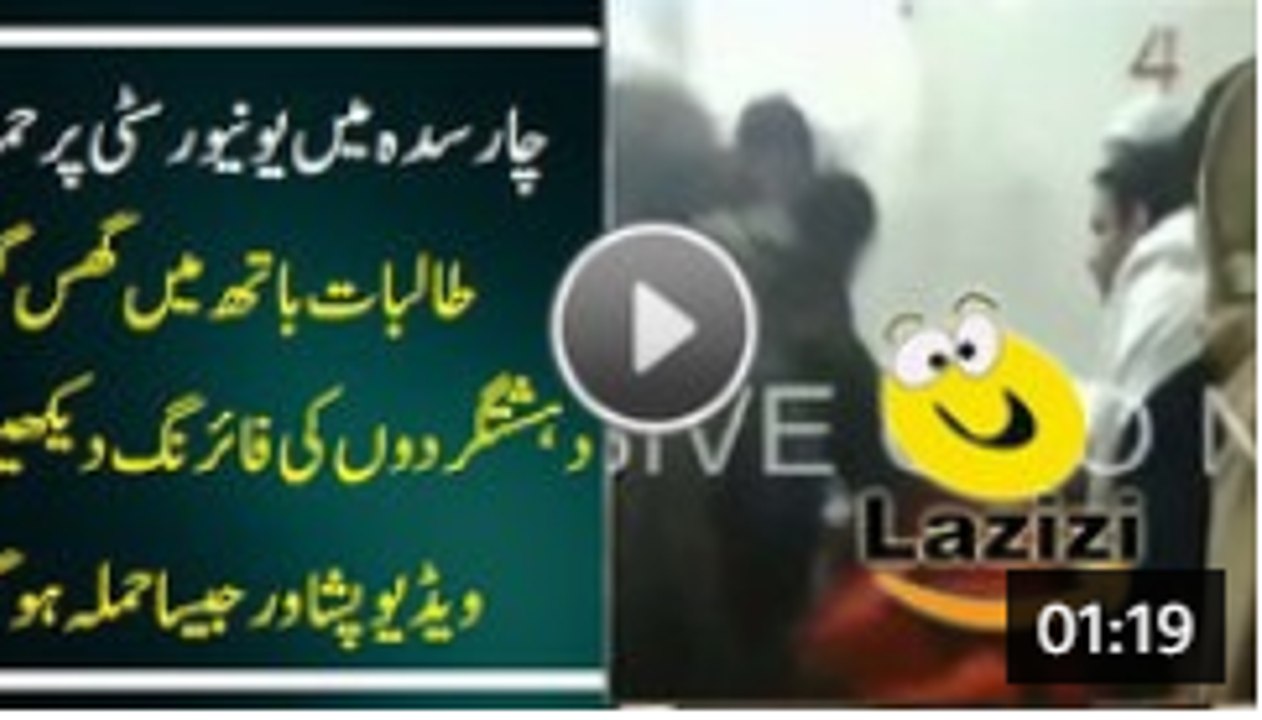 Charsada University Was Attacked By Terrorists